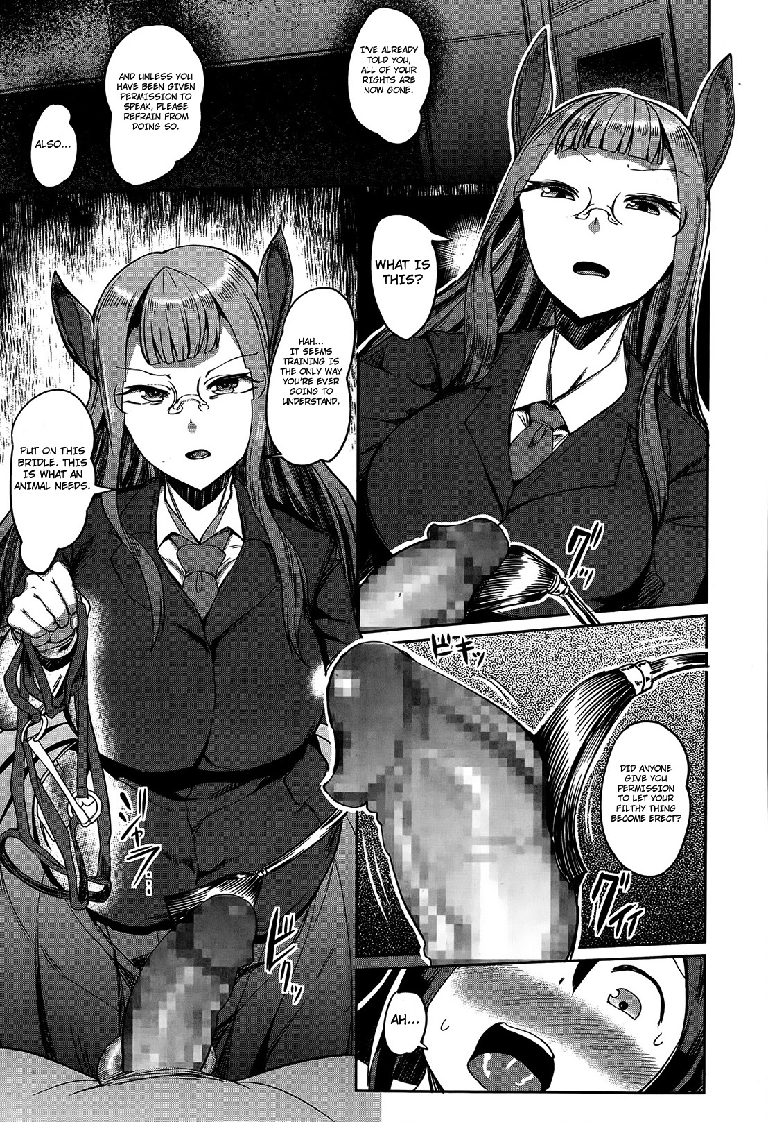 [AHOBAKA] 正しい馬のしつけ方 (ガールズフォーム Vol.07) [英訳]