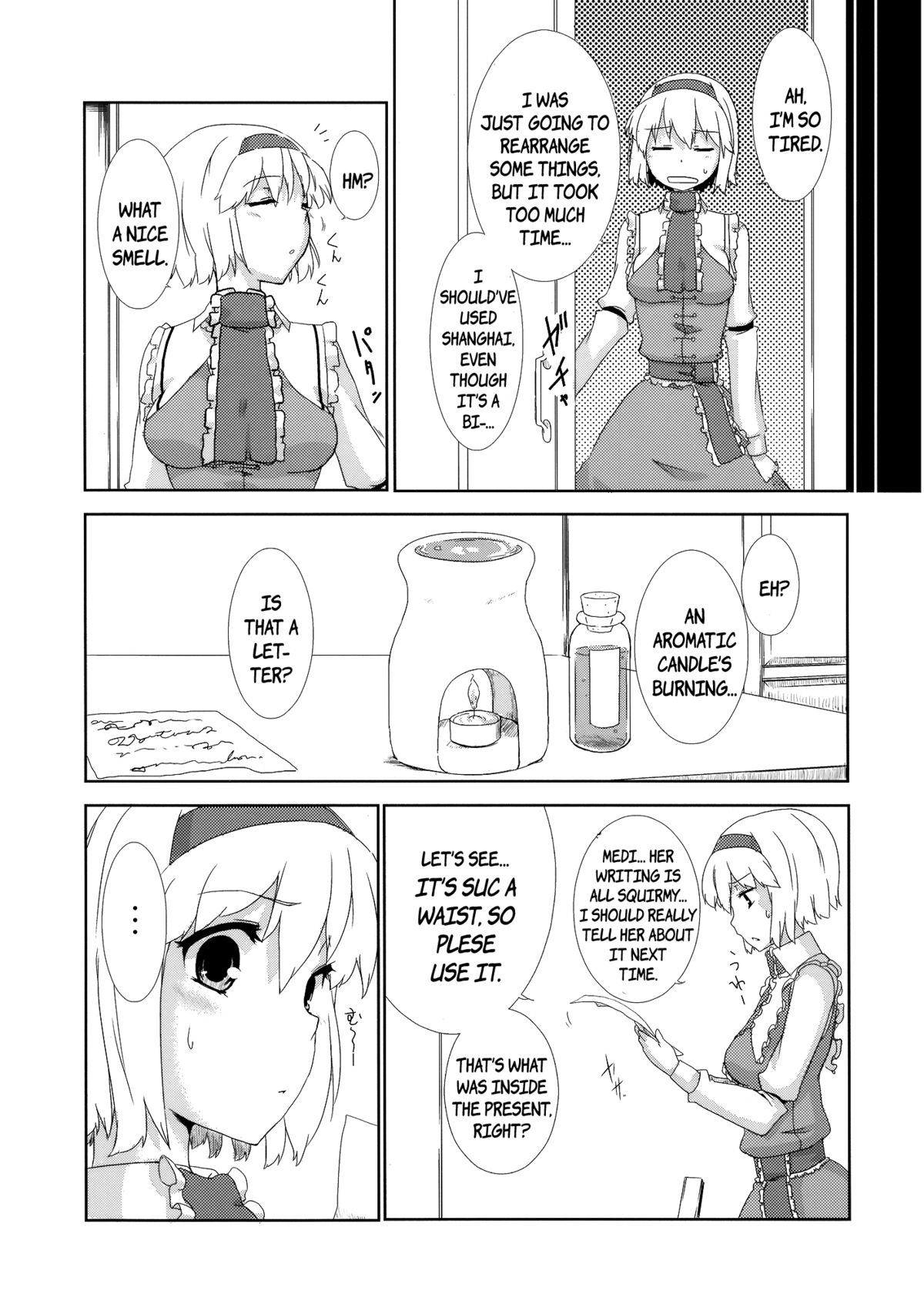 (例大祭7) [ハラペーニョチップス (ウロ)] sweet aroma (東方Project) [英訳]