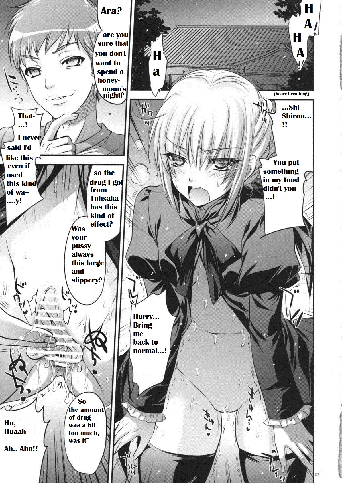 (こみトレ20) [アレマテオレマ (小林由高)] GARIGARI 44 (Fate/stay night) [英訳]
