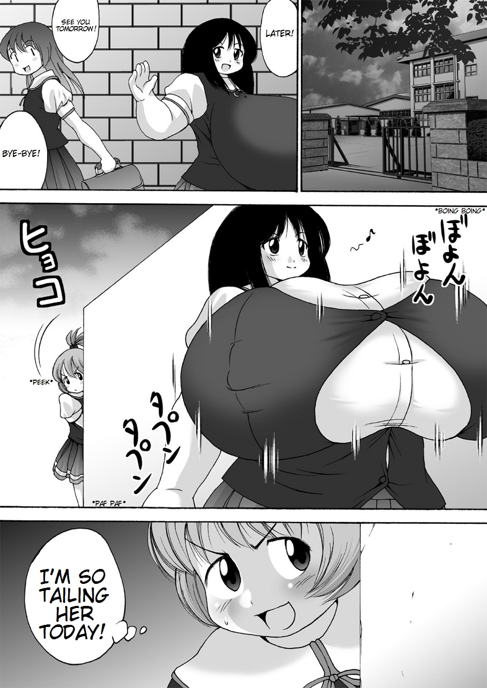 [鉄の塊 (鉄人)] 超乳少女ユカ [英訳]