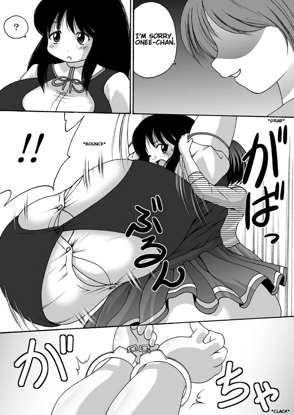 [鉄の塊 (鉄人)] 超乳少女ユカ [英訳]