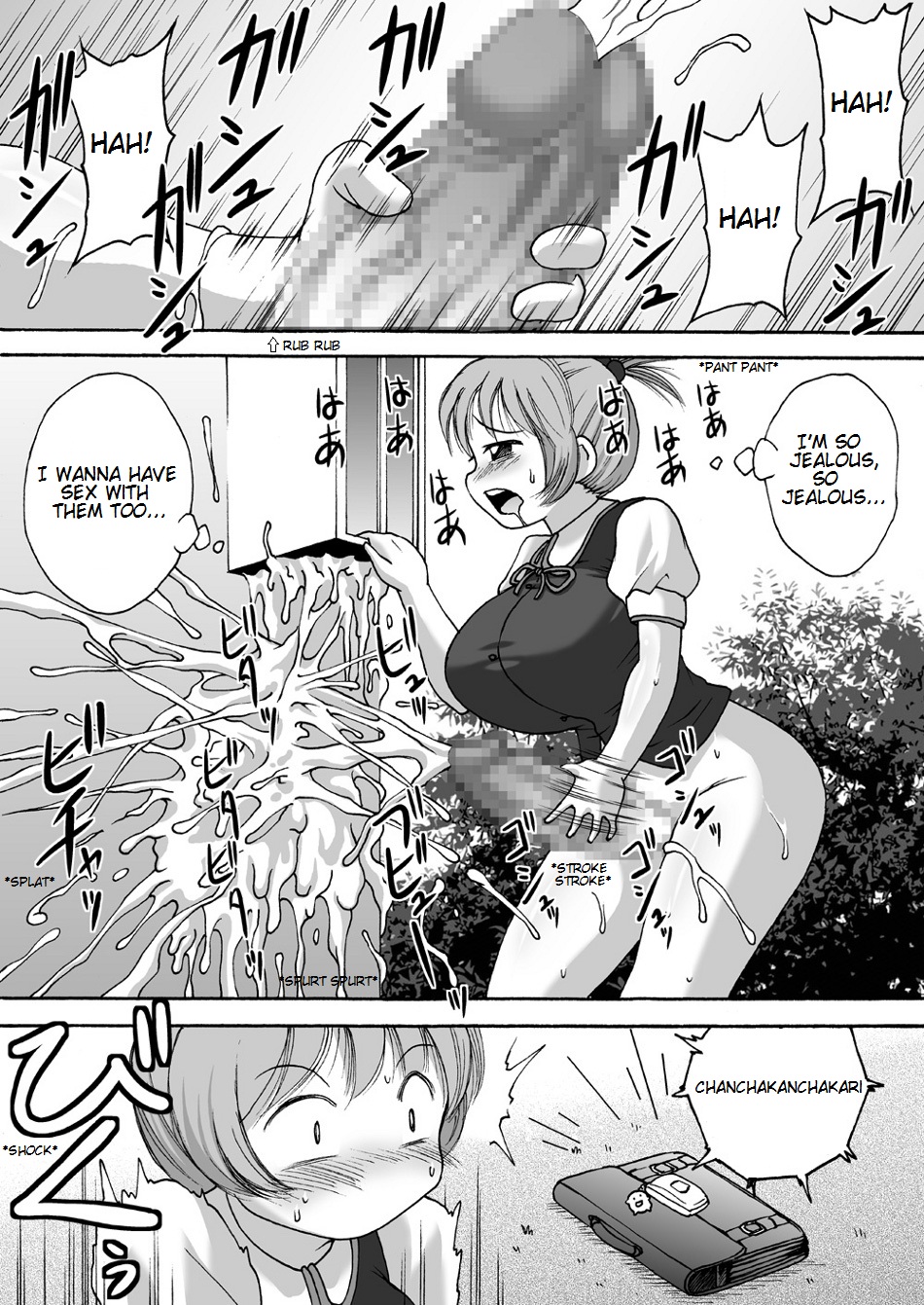 [鉄の塊 (鉄人)] 超乳少女ユカ [英訳]