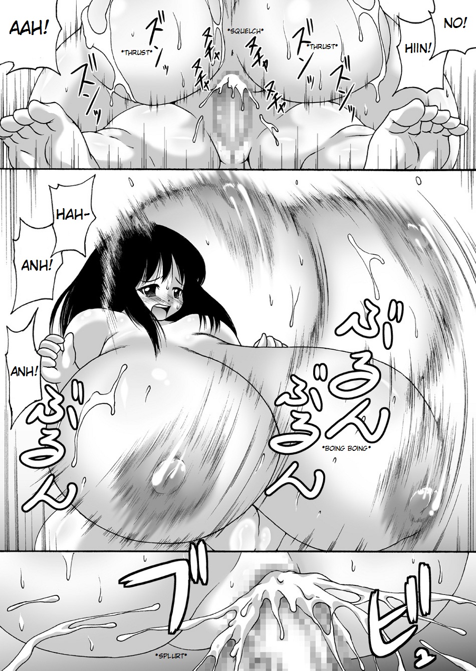 [鉄の塊 (鉄人)] 超乳少女ユカ [英訳]