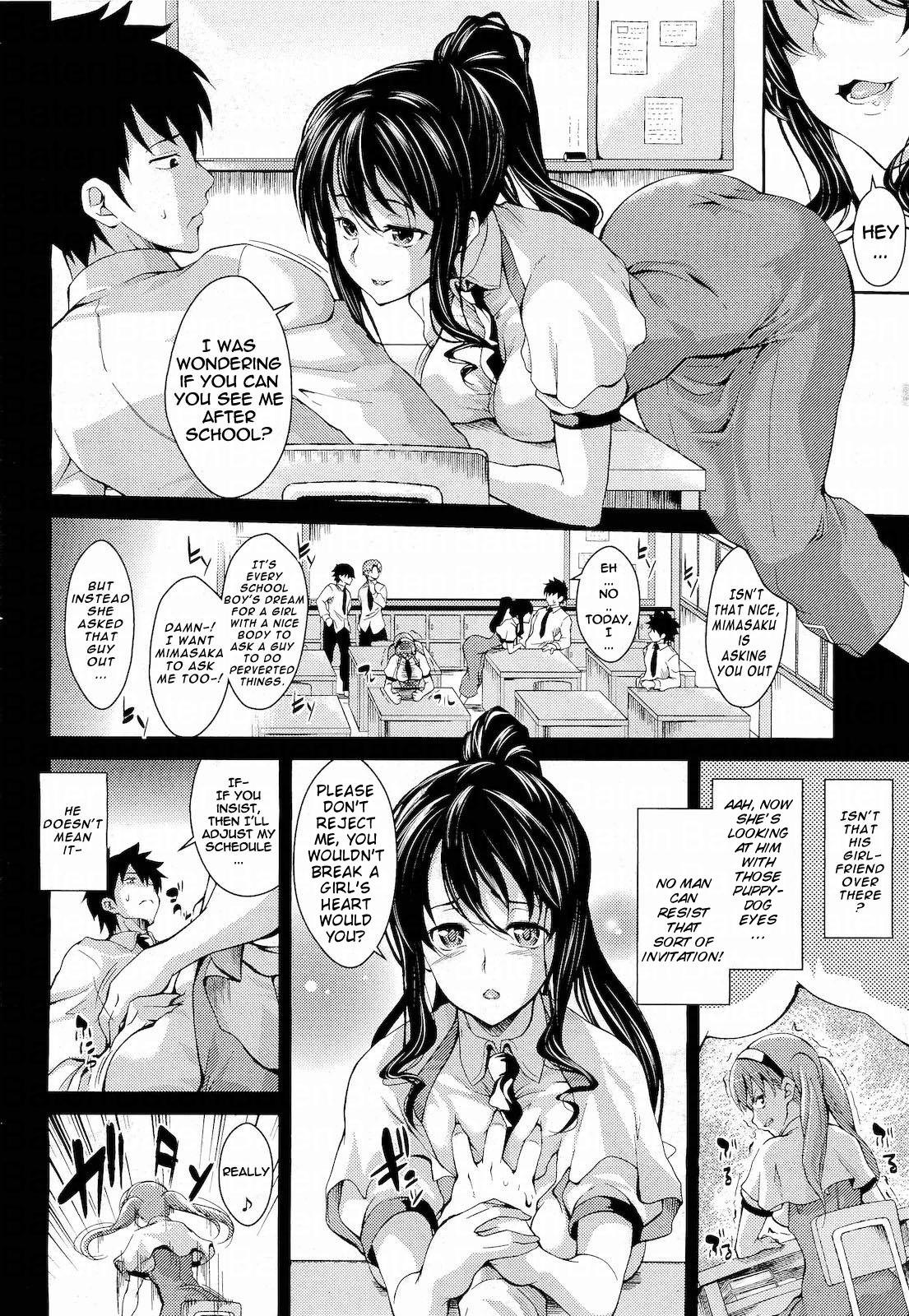 [soba] てぃーちゃー＆はずばんど! 第1-3話 [英訳]