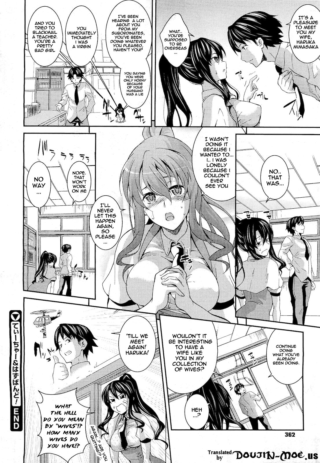 [soba] てぃーちゃー＆はずばんど! 第1-3話 [英訳]