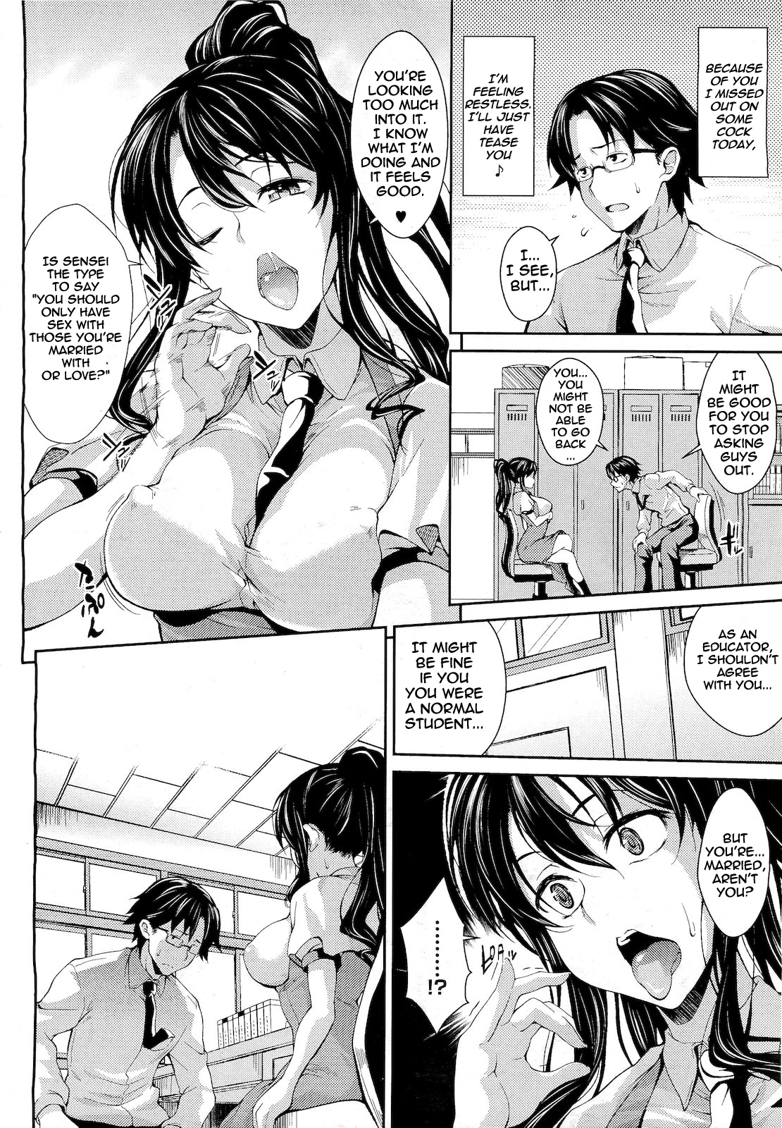[soba] てぃーちゃー＆はずばんど! 第1-3話 [英訳]