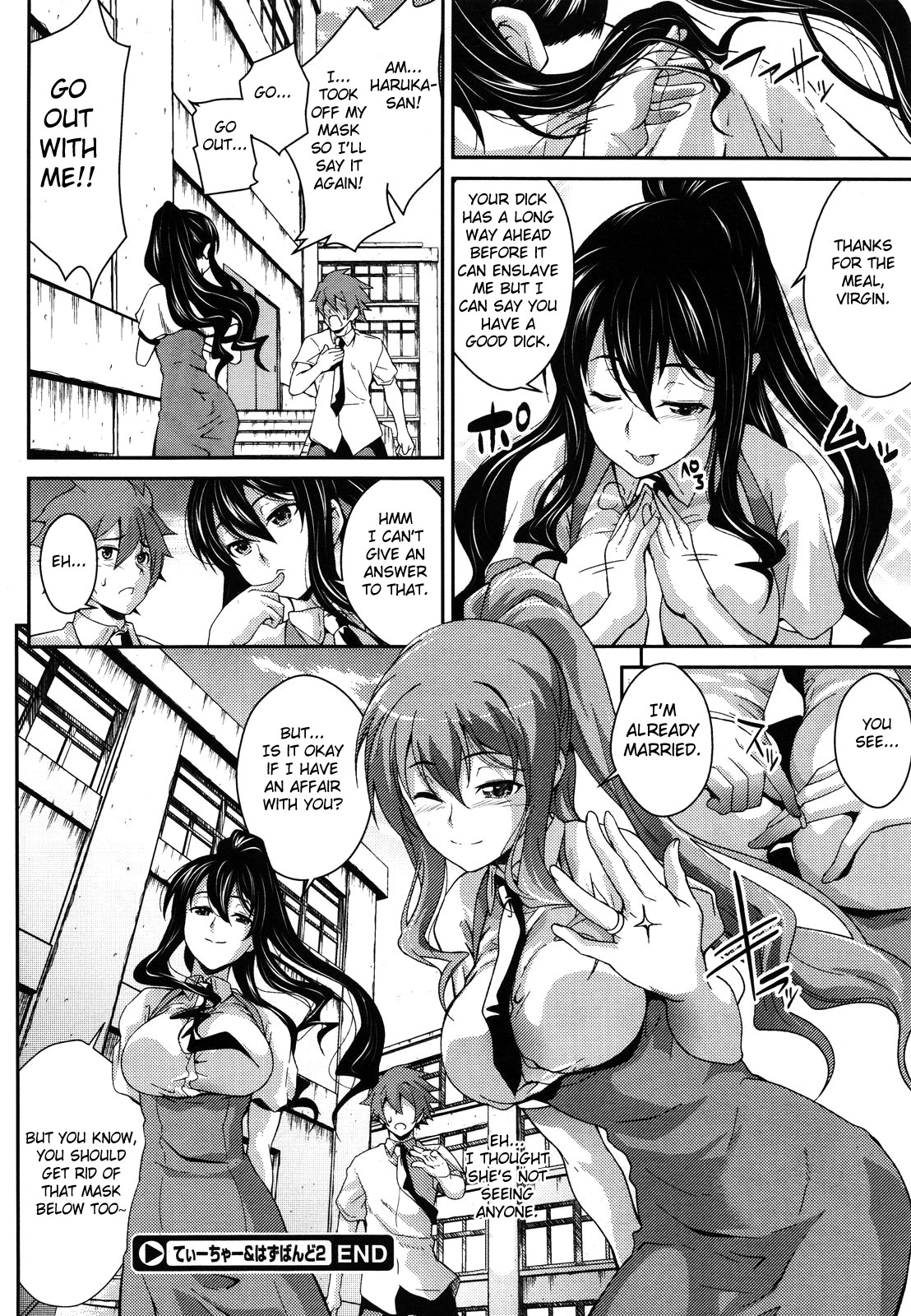 [soba] てぃーちゃー＆はずばんど! 第1-3話 [英訳]