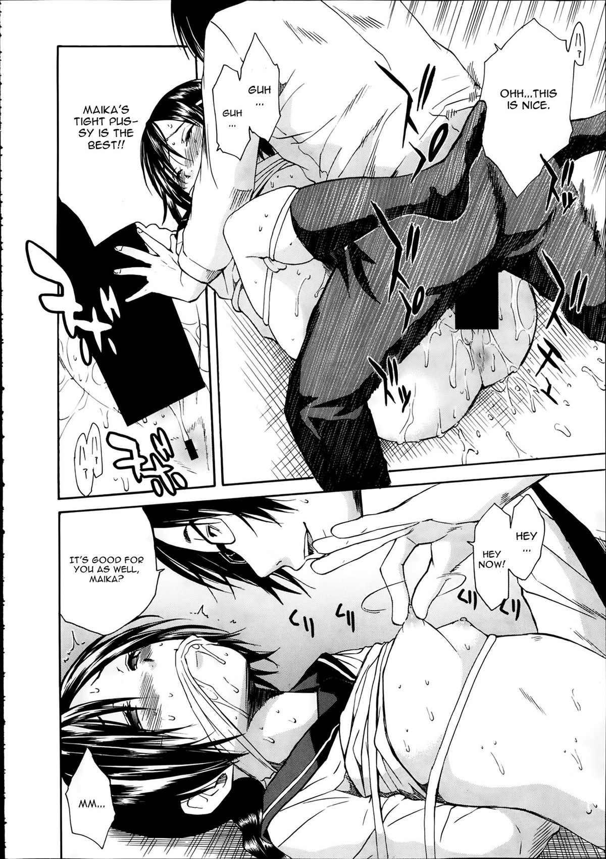 [千要よゆち] ミダレマウ 第2話 (COMIC 夢幻転生 2014年2月号) [英訳]