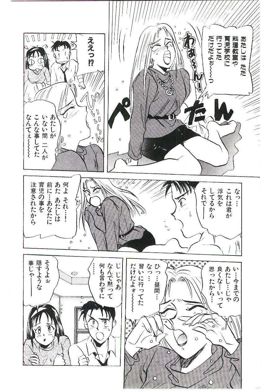 [乾海苔] 恋のマローダー