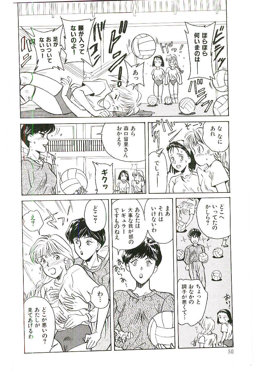 [乾海苔] 恋のマローダー