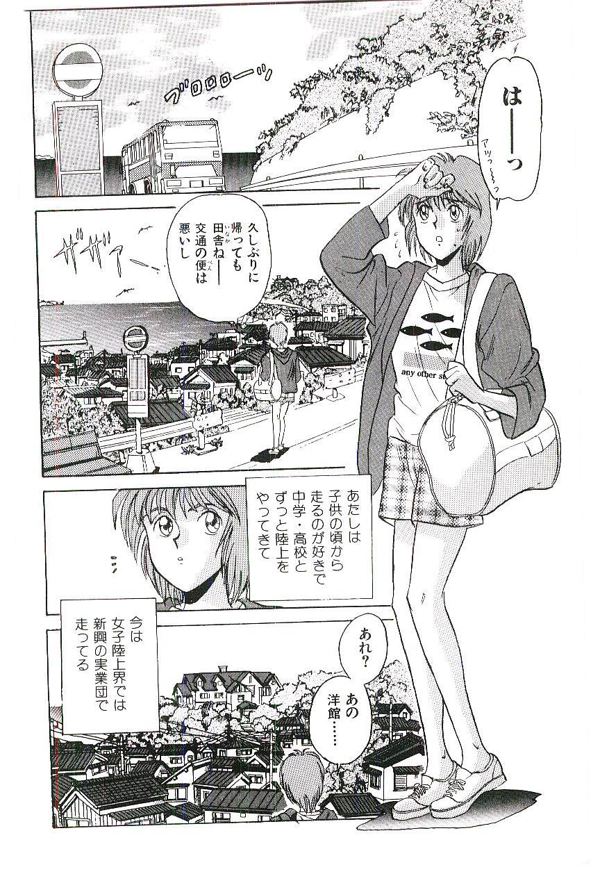 [乾海苔] 恋のマローダー