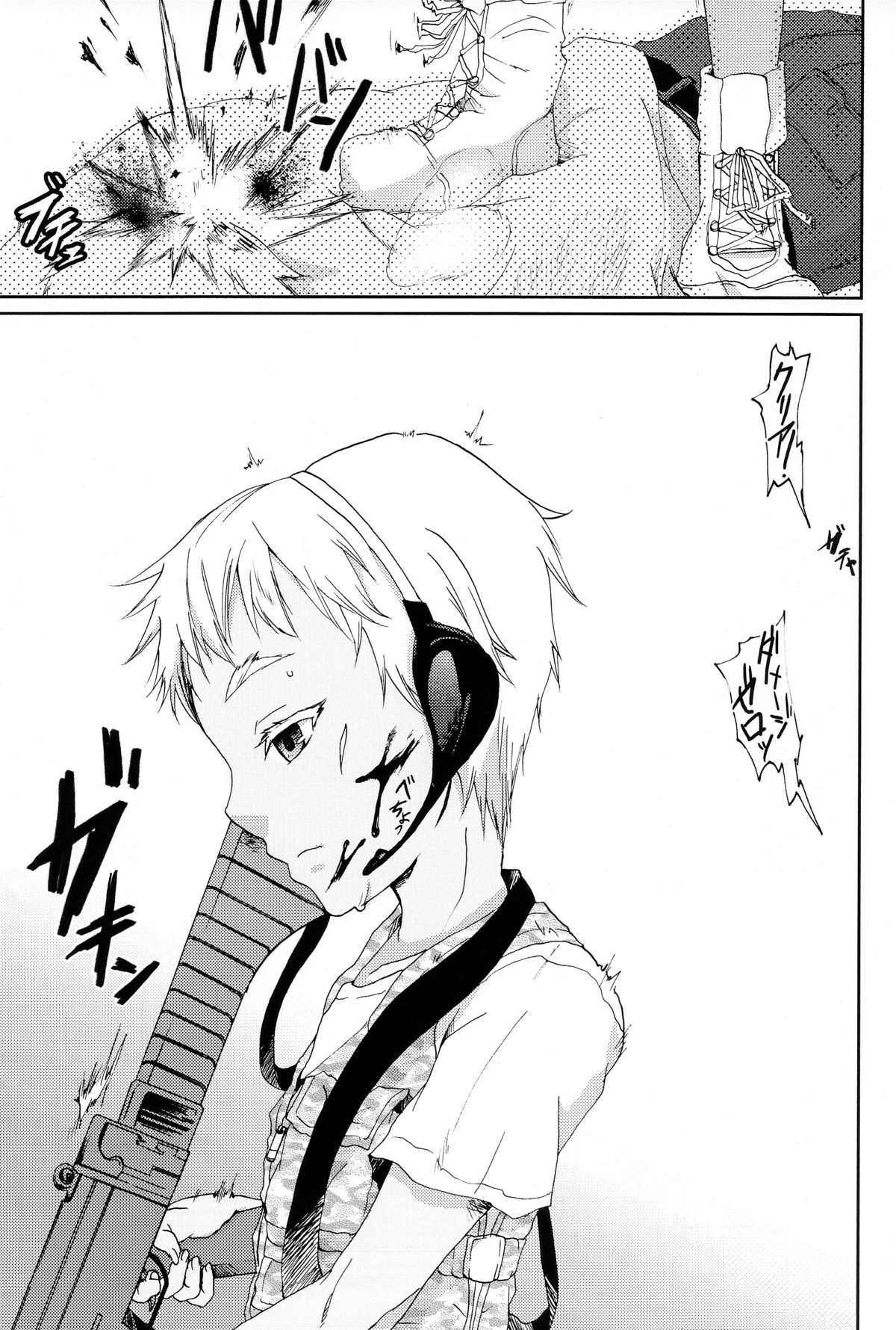 (C82) [socarrat (不二家あぽ太)] 燻った臭いのするセカイに白い花2つ (ヨルムンガンド)