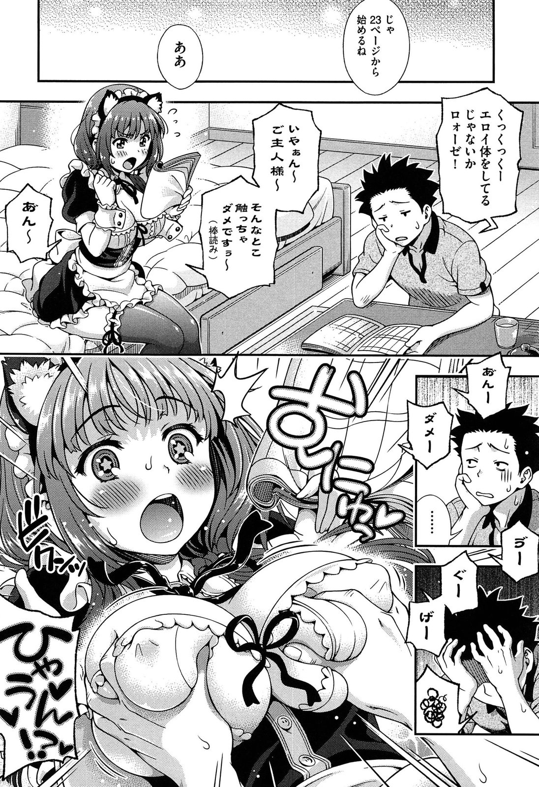 [焼肉キング] オフ♡レコ