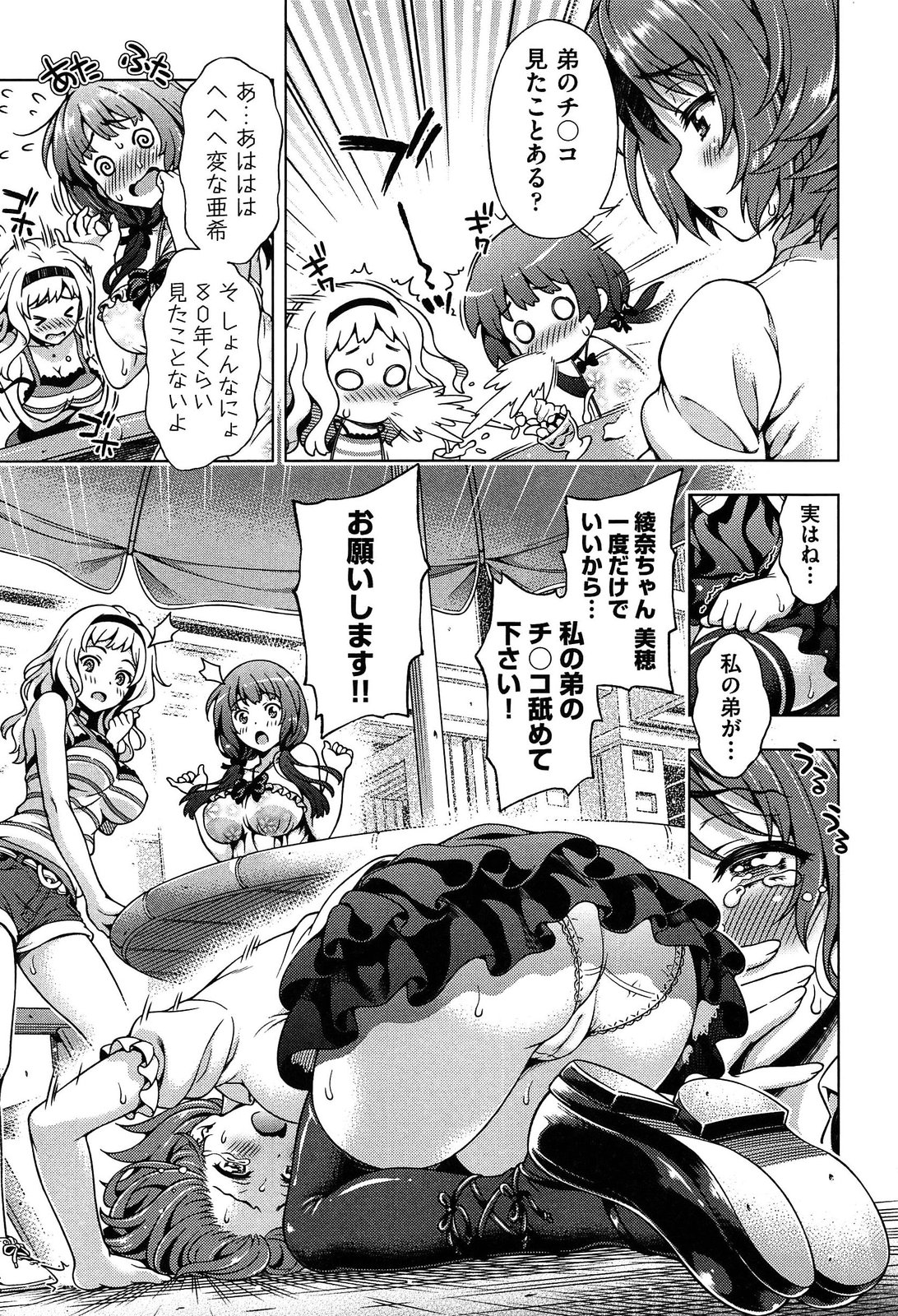 [焼肉キング] オフ♡レコ