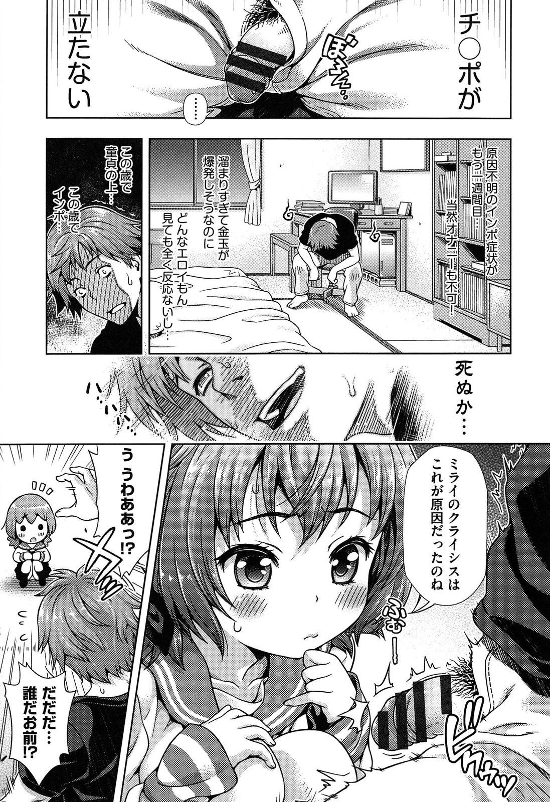 [焼肉キング] オフ♡レコ