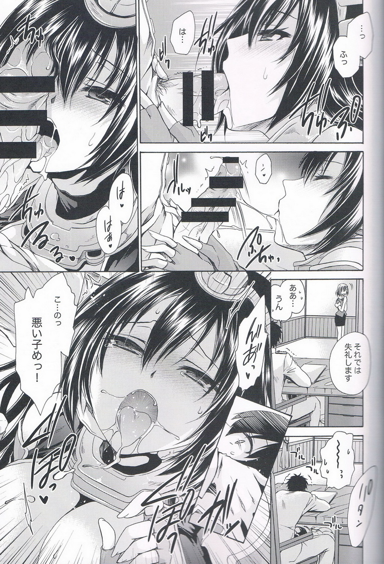 (C85) [雲丹屋 (東雲龍)] Honey (艦隊これくしょん -艦これ-)