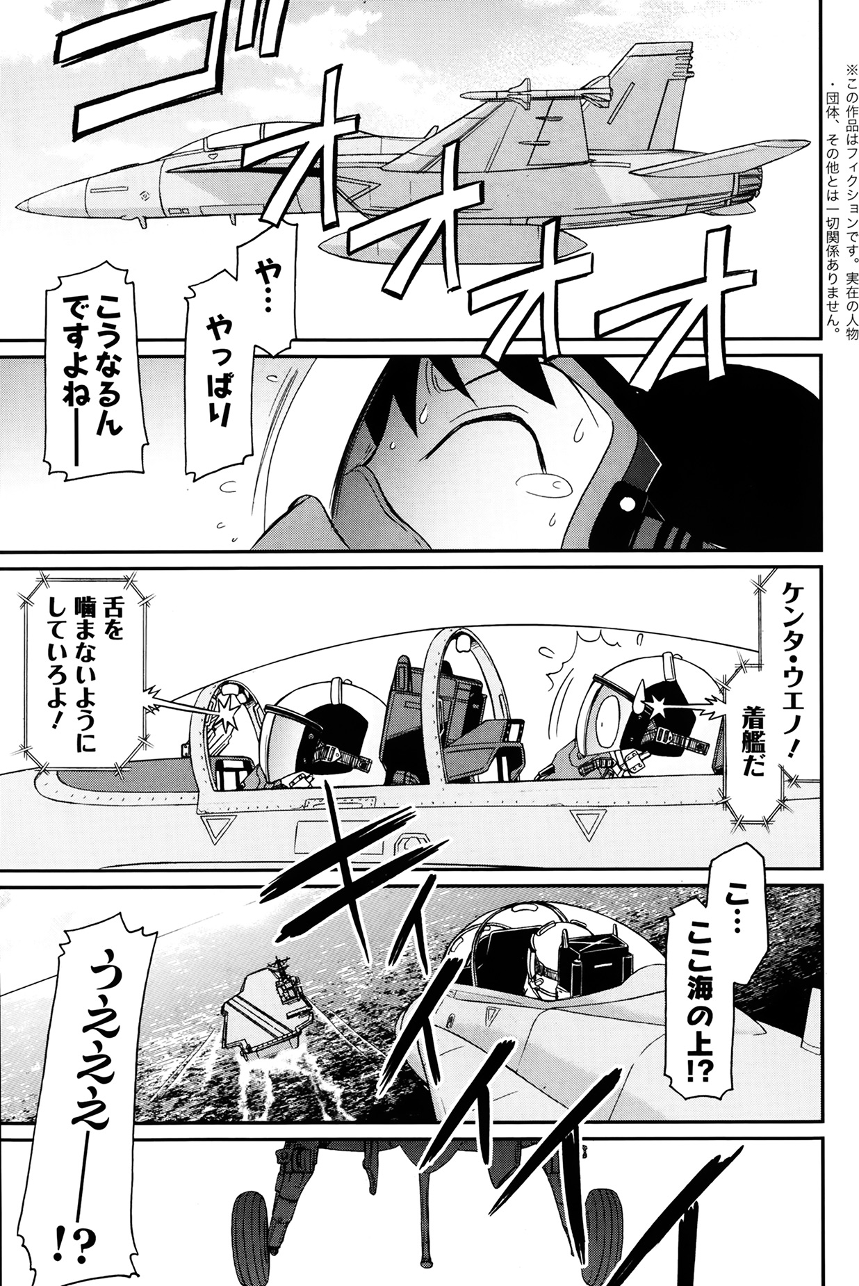 アクション ピザッツ 2014年4月号