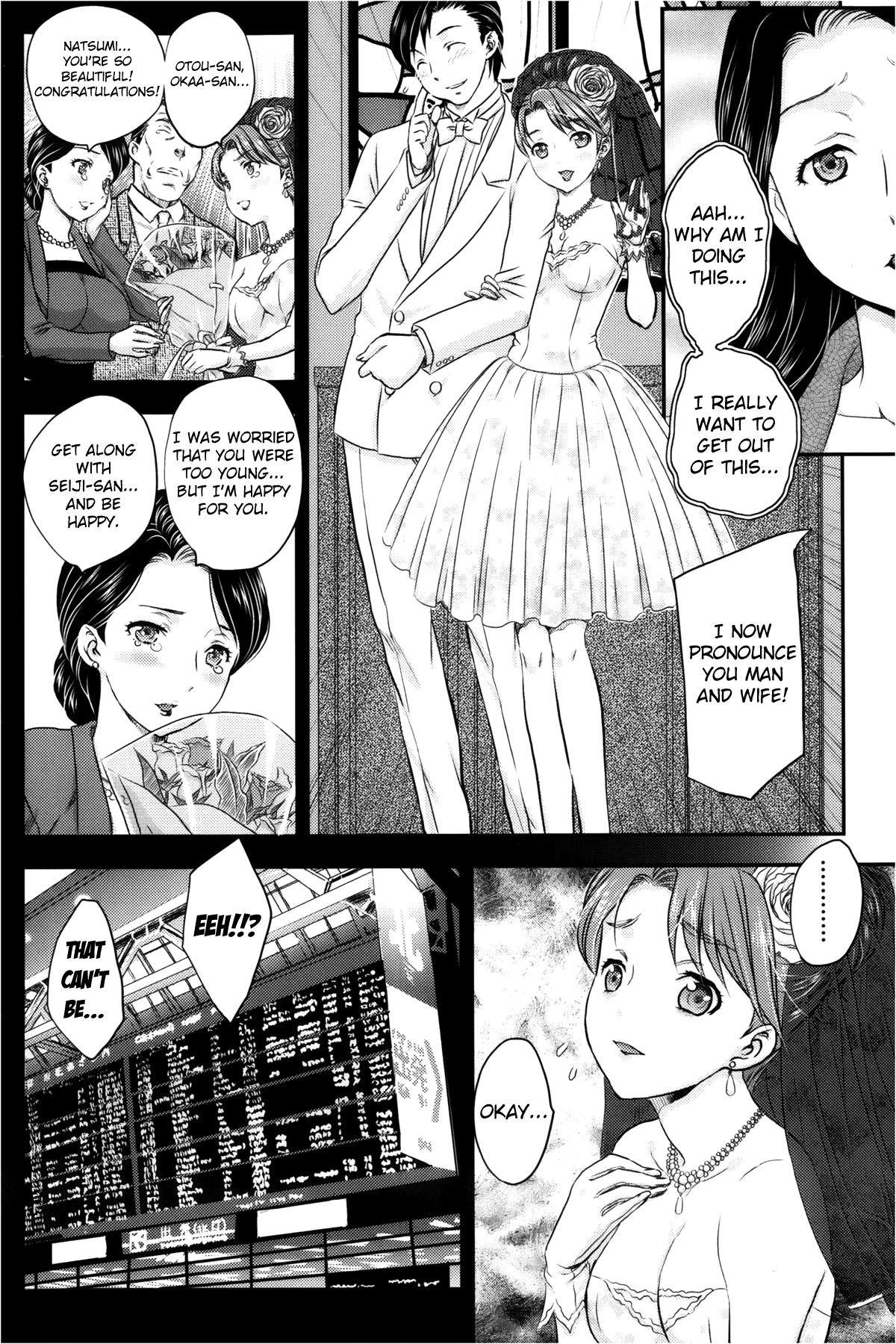[飛龍乱] 蜜ノ月 [英訳]