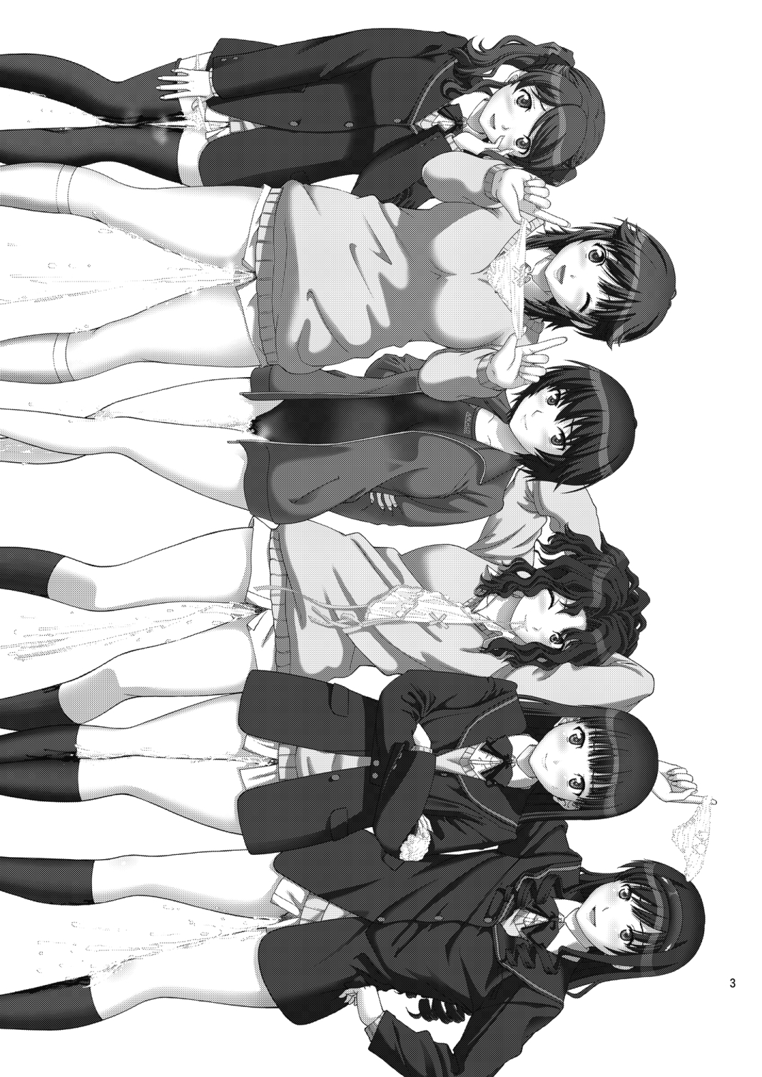 (C81) [Cool Brain (木谷さい)] ハイセツ×シュクジョ (アマガミ) [DL版] [英訳]