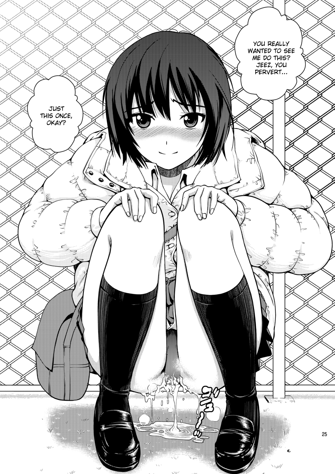 (C81) [Cool Brain (木谷さい)] ハイセツ×シュクジョ (アマガミ) [DL版] [英訳]