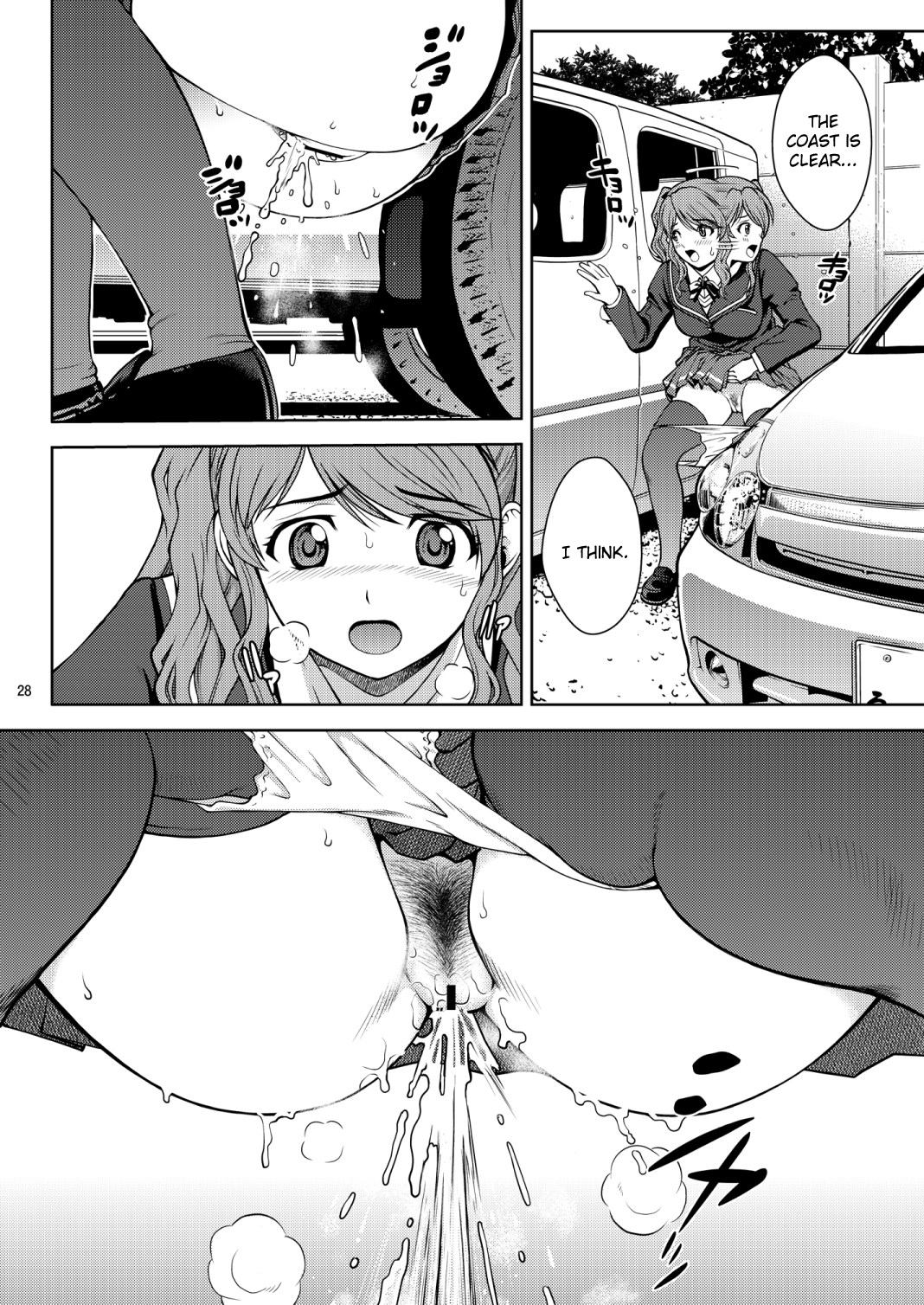 (C81) [Cool Brain (木谷さい)] ハイセツ×シュクジョ (アマガミ) [DL版] [英訳]