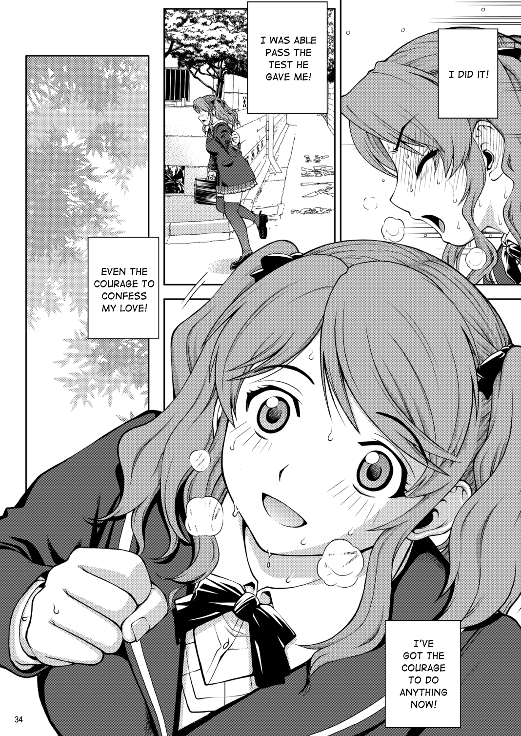 (C81) [Cool Brain (木谷さい)] ハイセツ×シュクジョ (アマガミ) [DL版] [英訳]