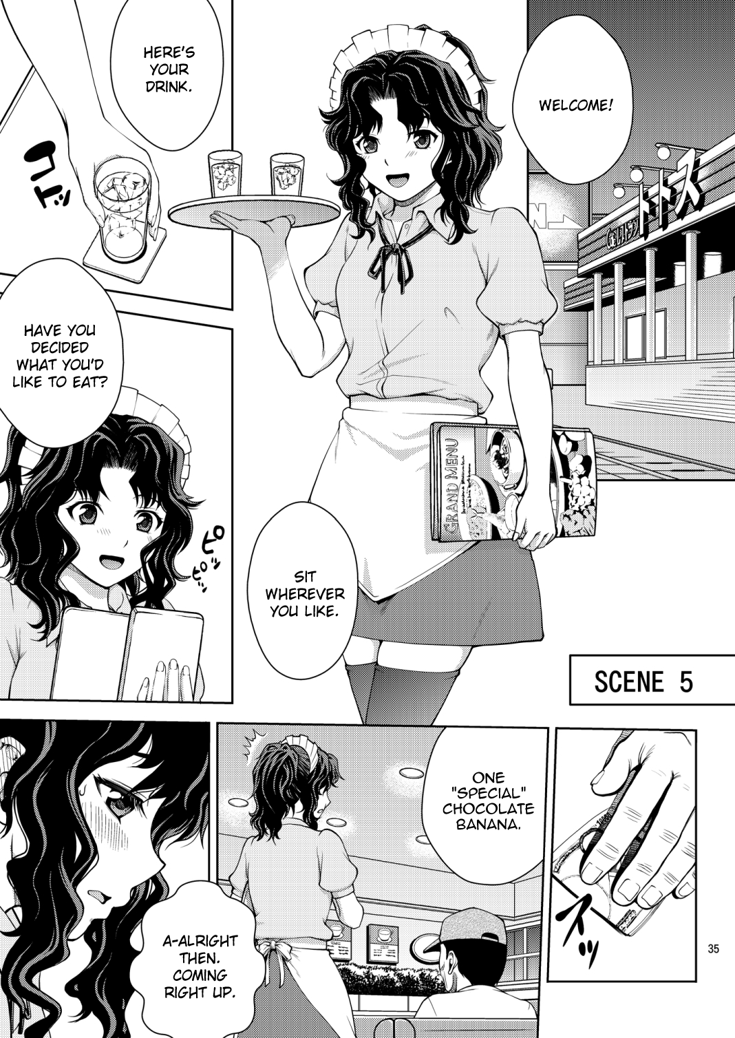 (C81) [Cool Brain (木谷さい)] ハイセツ×シュクジョ (アマガミ) [DL版] [英訳]