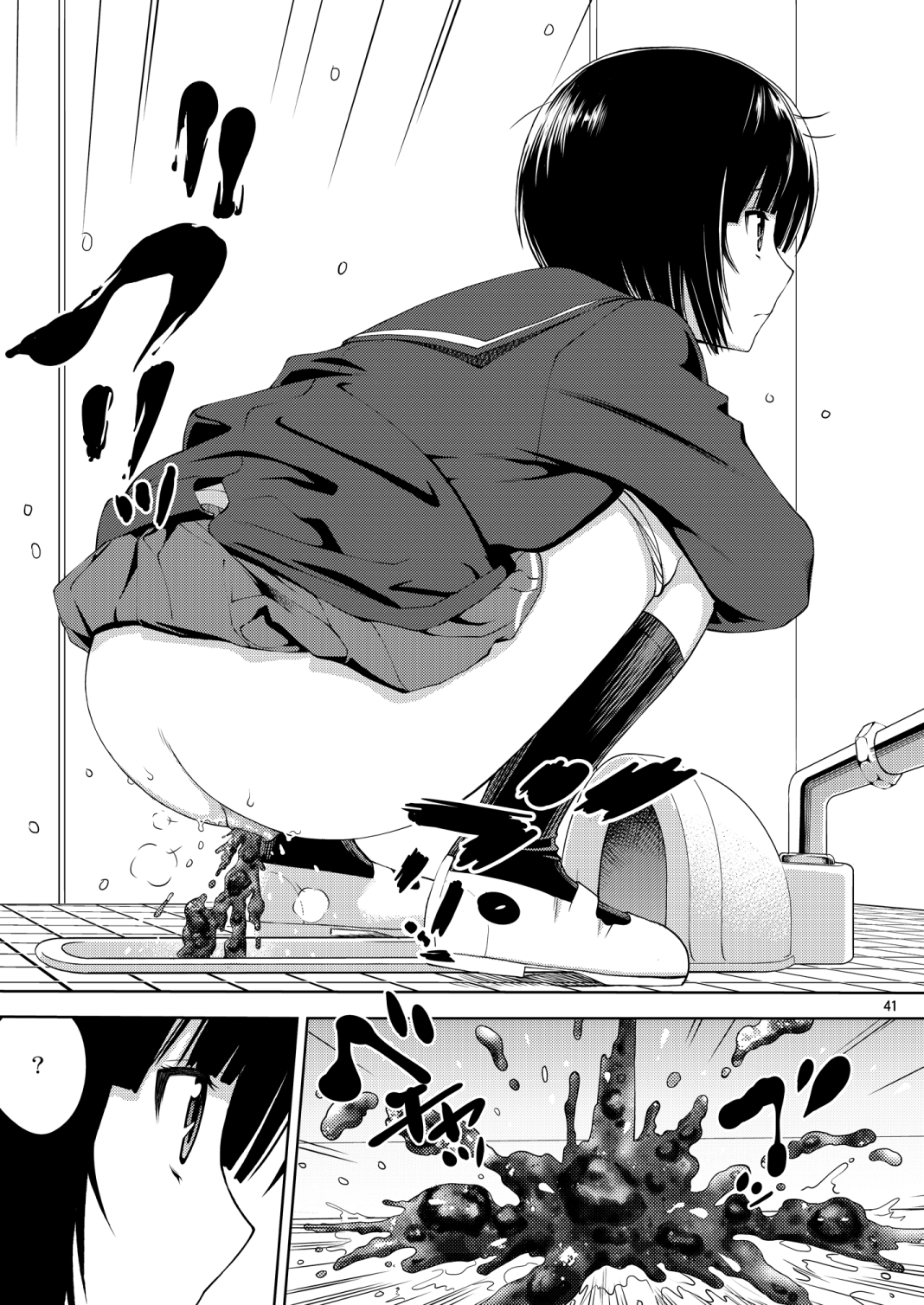 (C81) [Cool Brain (木谷さい)] ハイセツ×シュクジョ (アマガミ) [DL版] [英訳]