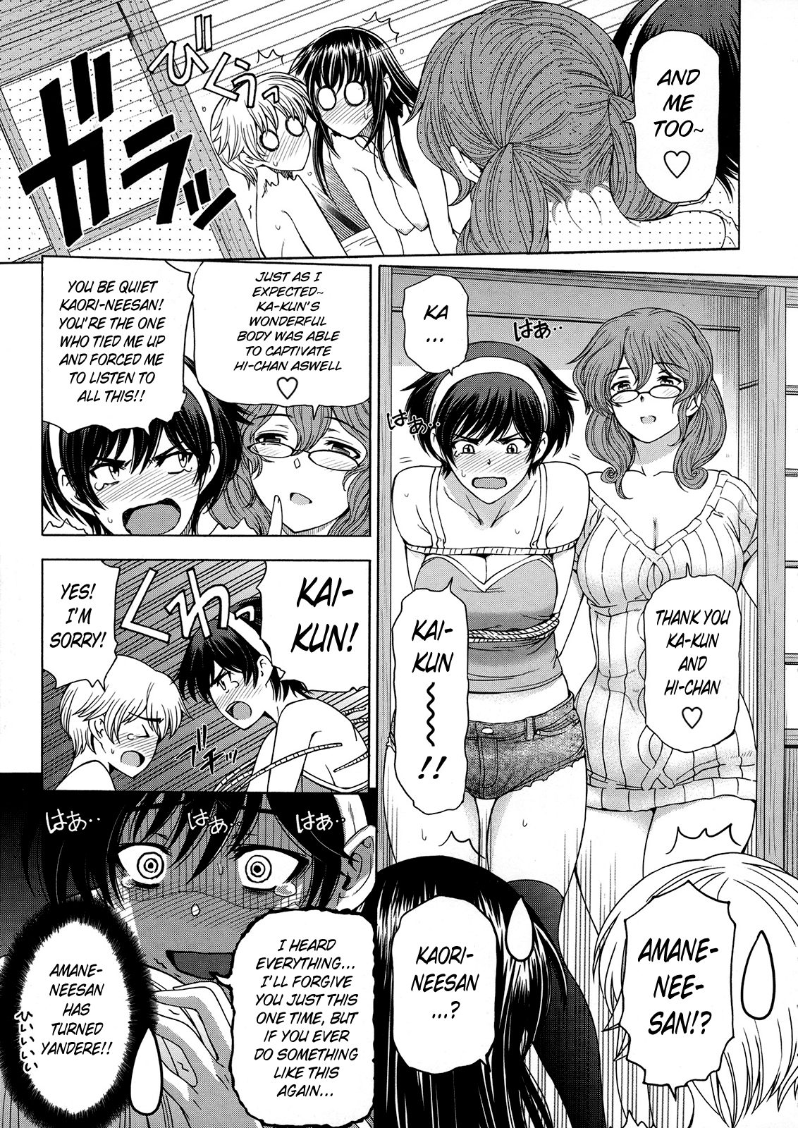 [瀬奈陽太郎] 姉はショタを好きになる 第1-6話 + 番外編1-2 [英訳]