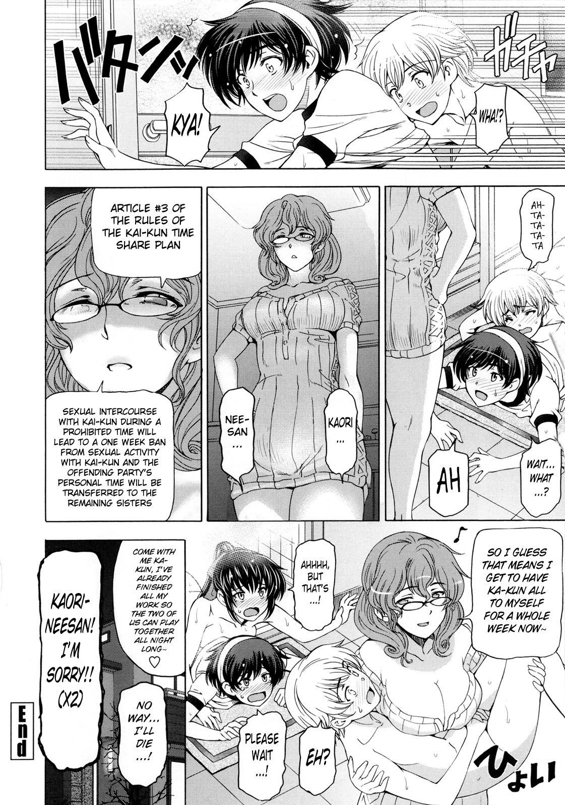 [瀬奈陽太郎] 姉はショタを好きになる 第1-6話 + 番外編1-2 [英訳]