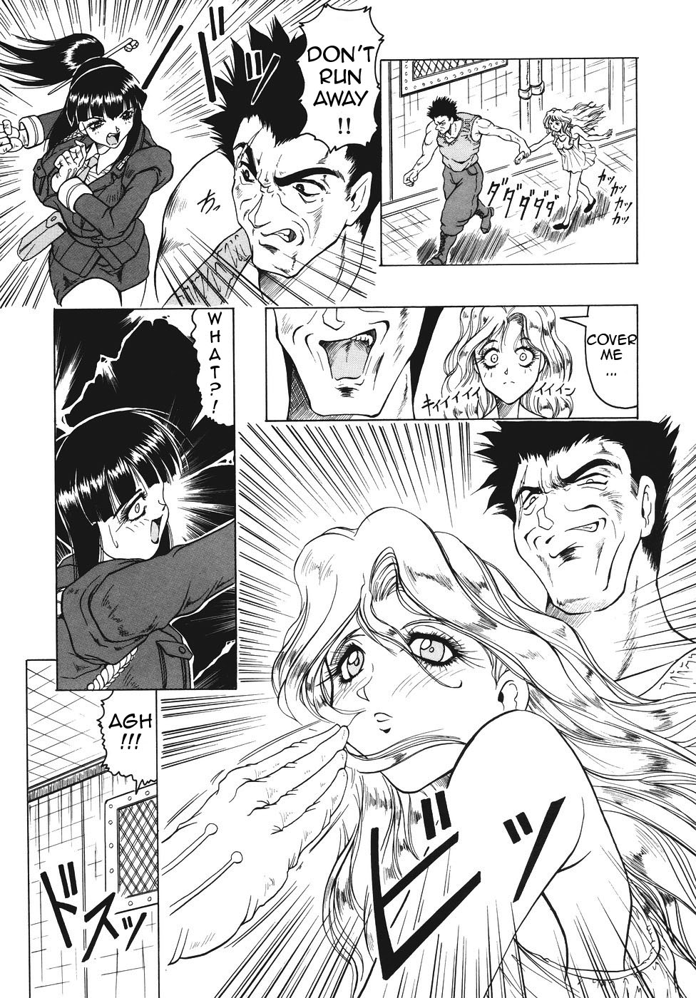 [じゃみんぐ] カミイラ 第1-4話 [英訳]