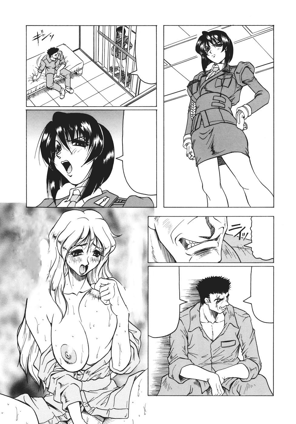 [じゃみんぐ] カミイラ 第1-4話 [英訳]