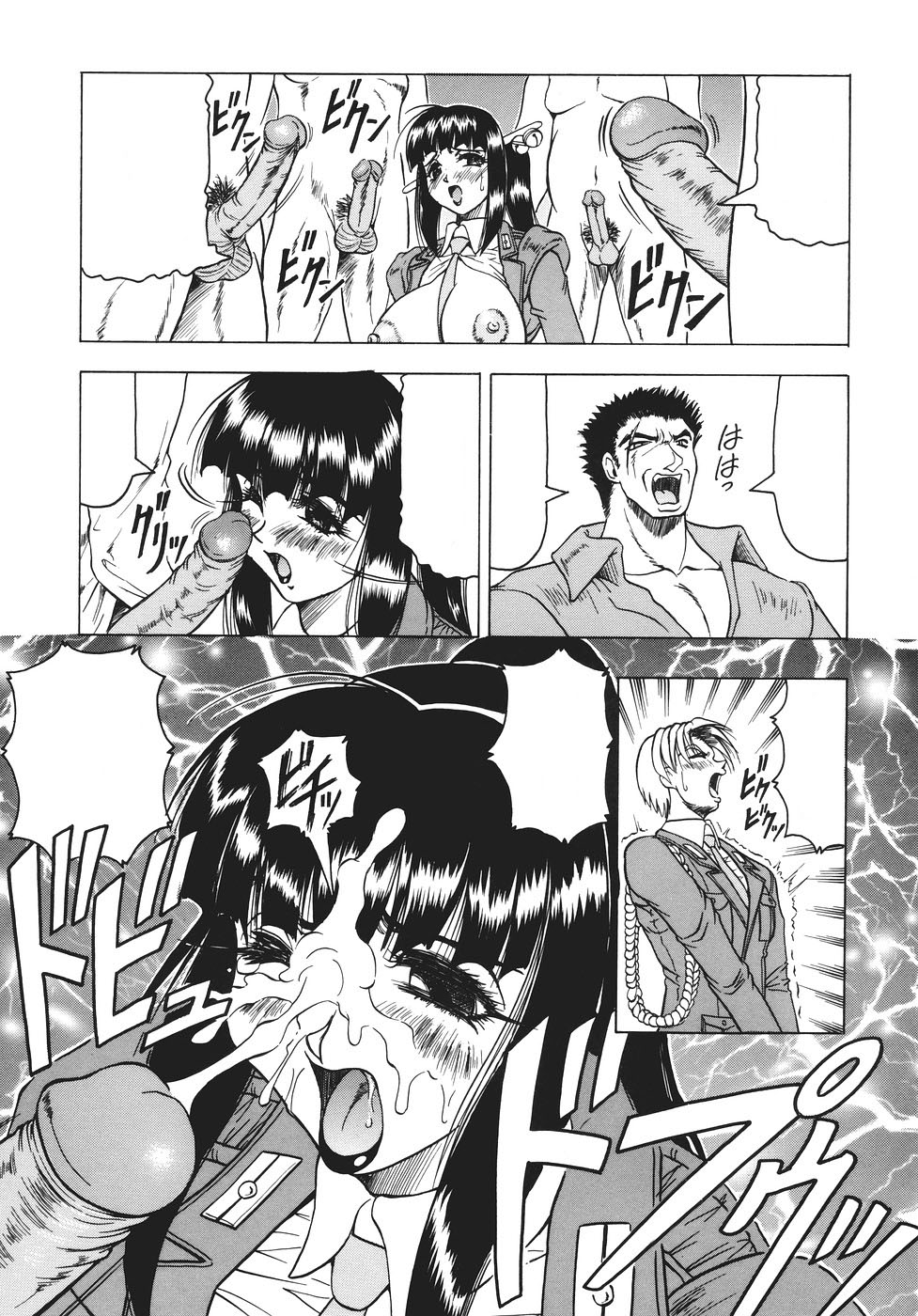 [じゃみんぐ] カミイラ 第1-4話 [英訳]