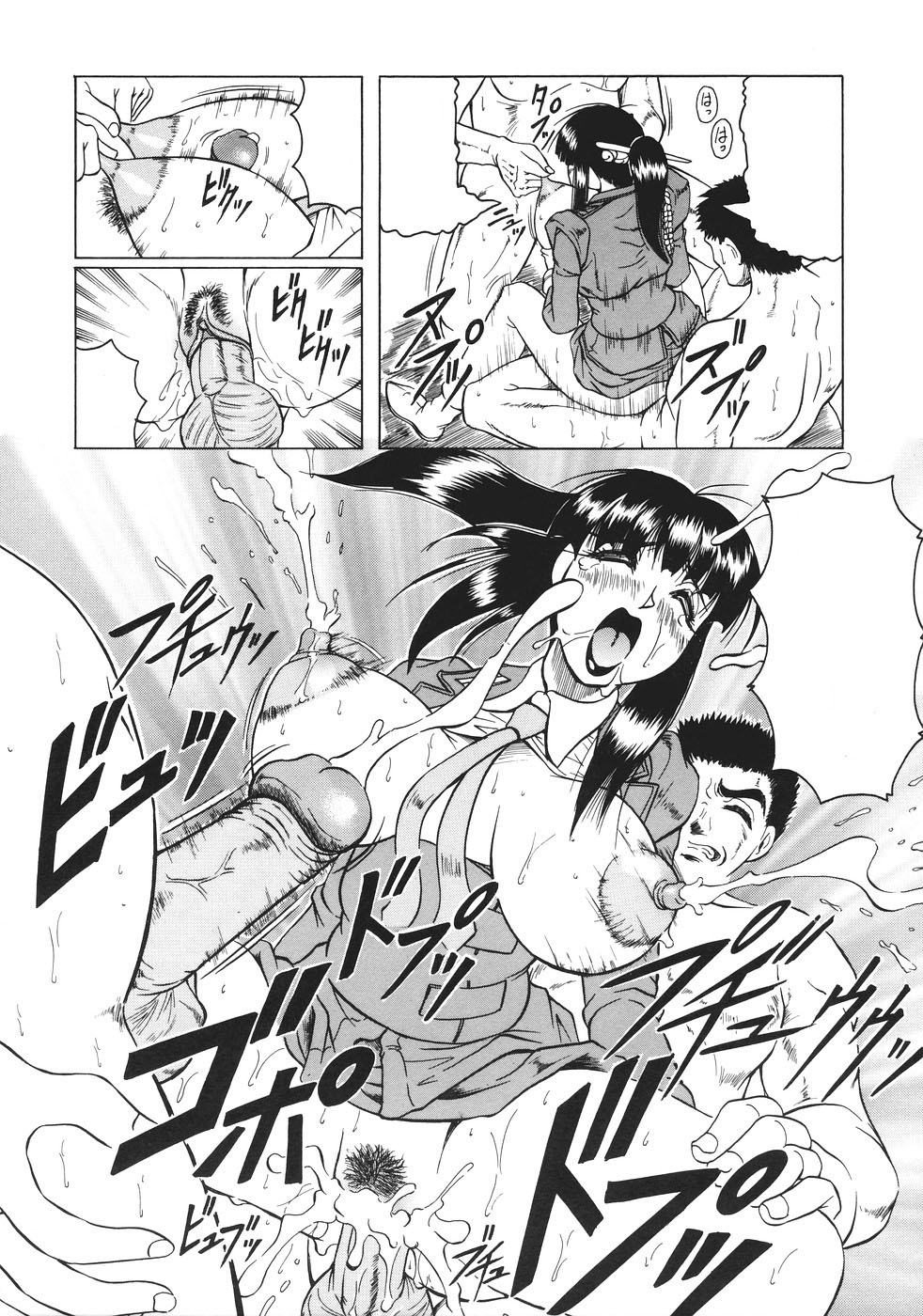 [じゃみんぐ] カミイラ 第1-4話 [英訳]