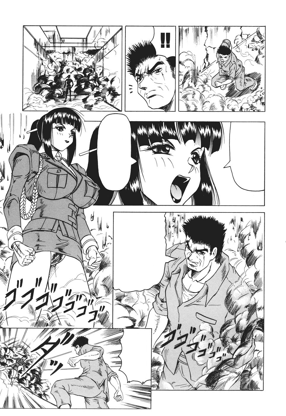 [じゃみんぐ] カミイラ 第1-4話 [英訳]