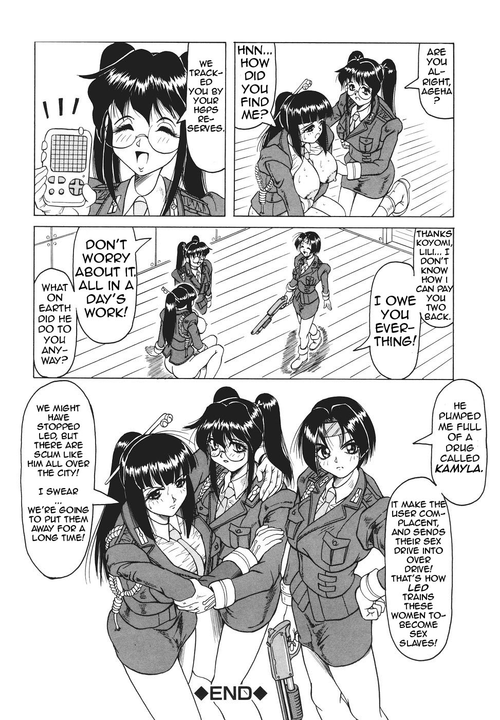 [じゃみんぐ] カミイラ 第1-4話 [英訳]