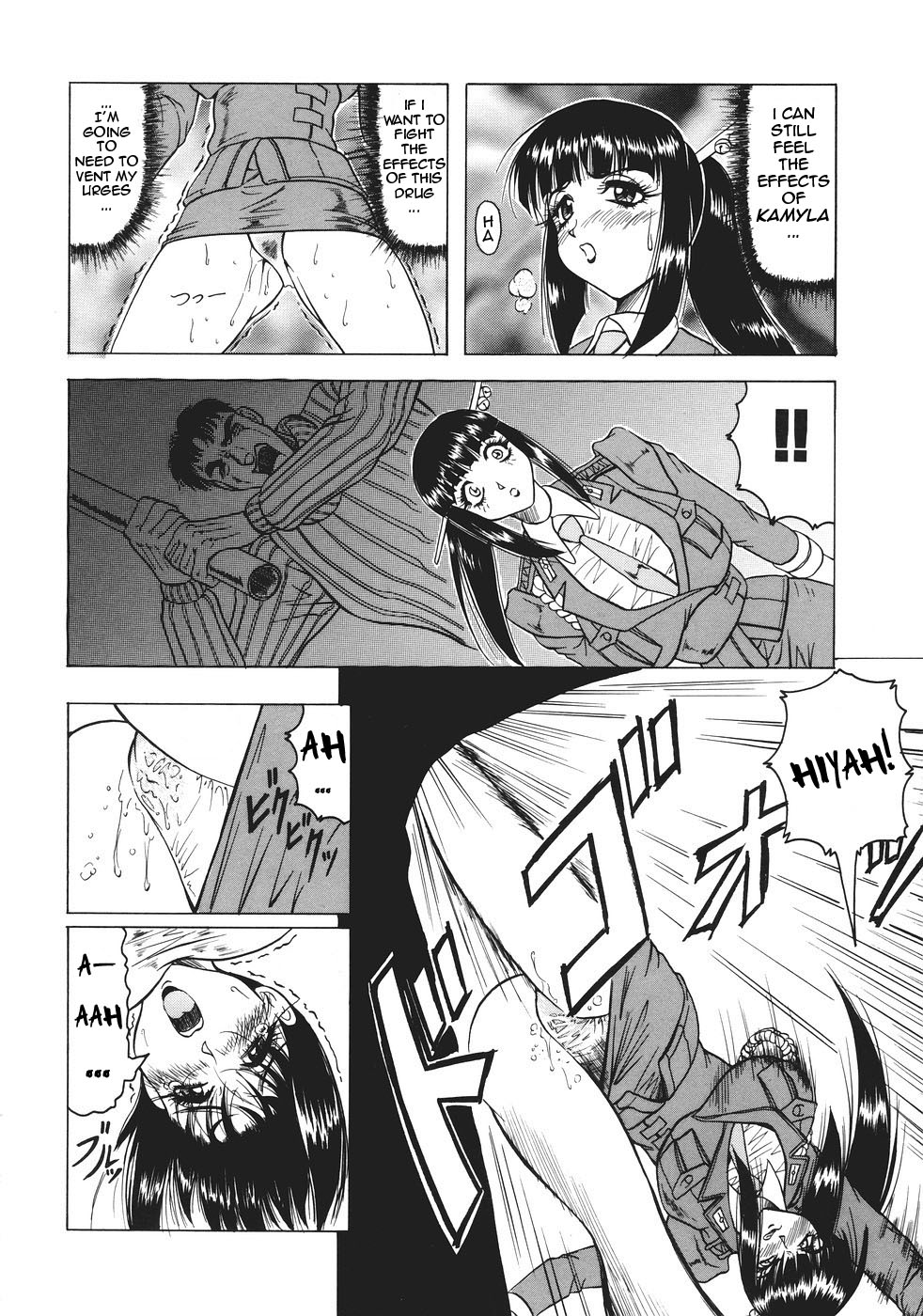 [じゃみんぐ] カミイラ 第1-4話 [英訳]