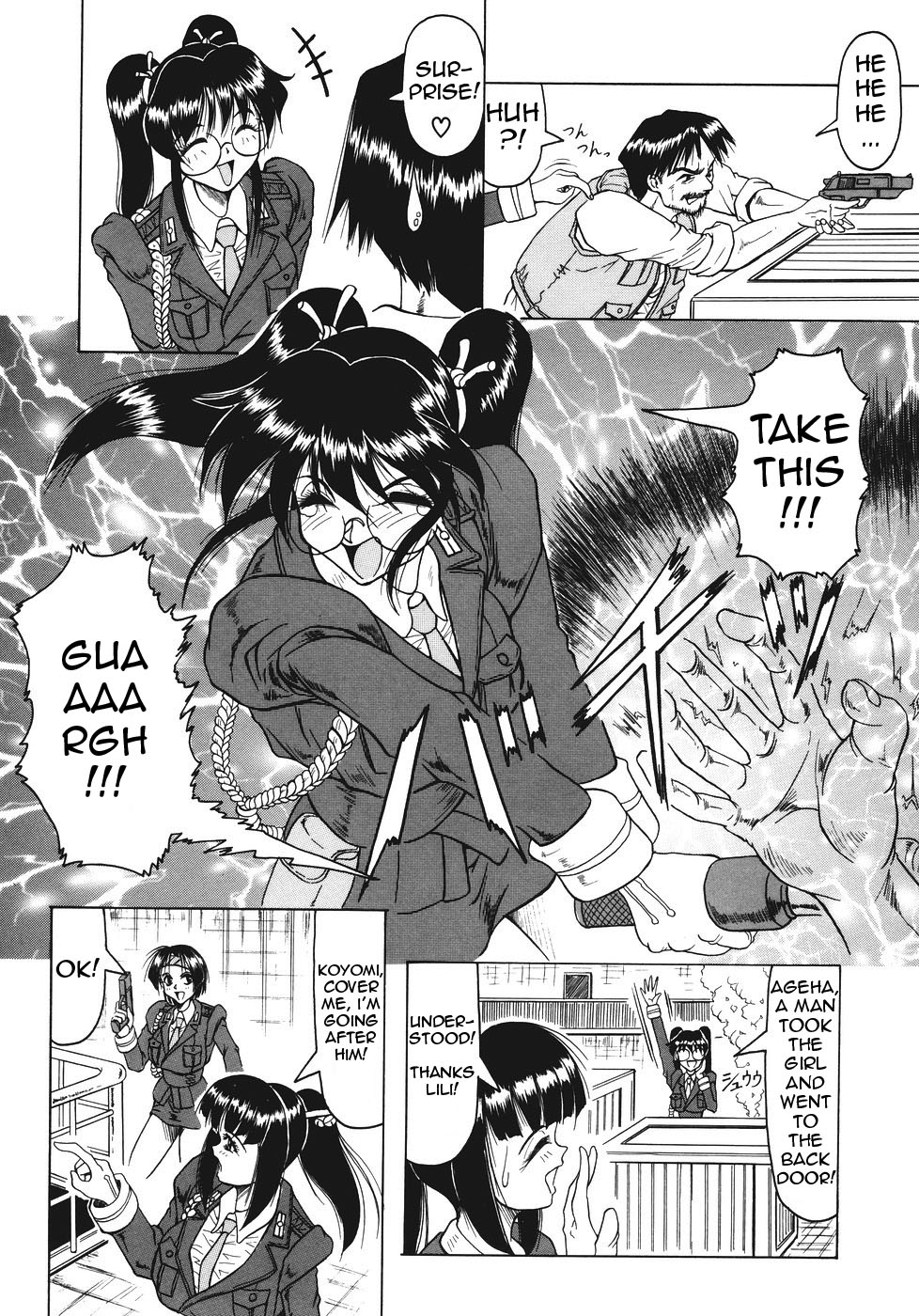 [じゃみんぐ] カミイラ 第1-4話 [英訳]