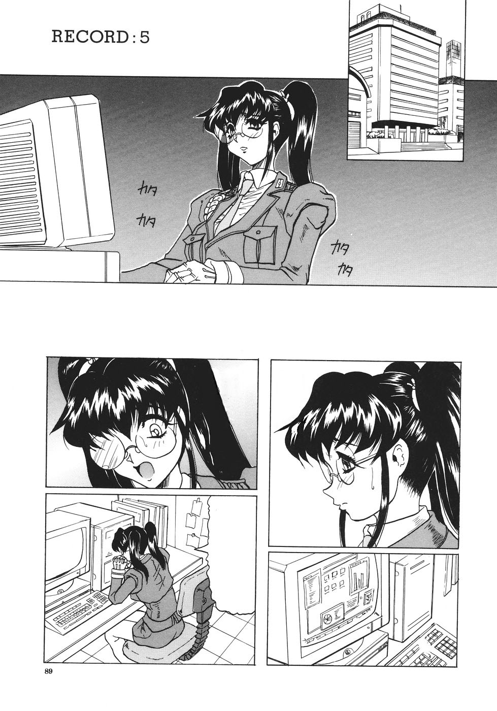 [じゃみんぐ] カミイラ 第1-4話 [英訳]