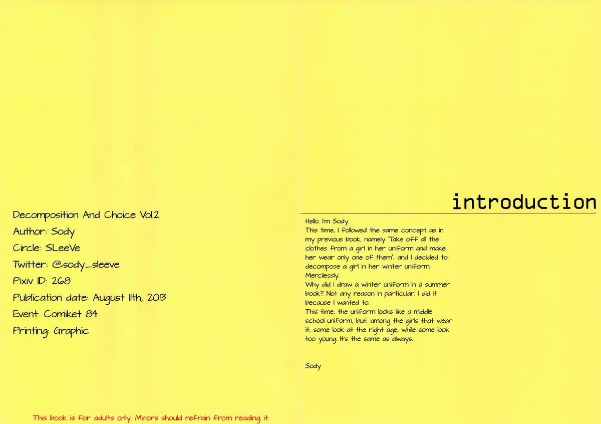 (C84) [SLeeVe (Sody)] Decomposition And Choice Vol.2 [英訳]