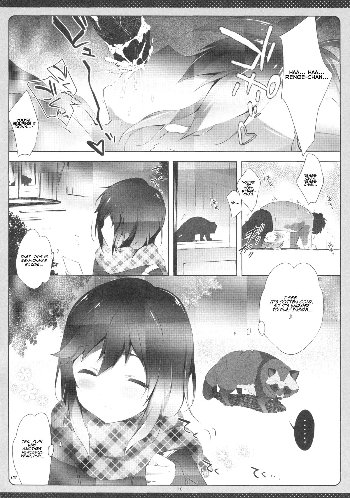 (C85) [しらたまこ (しらたま)] のんのんシンドローム (のんのんびより) [英訳]