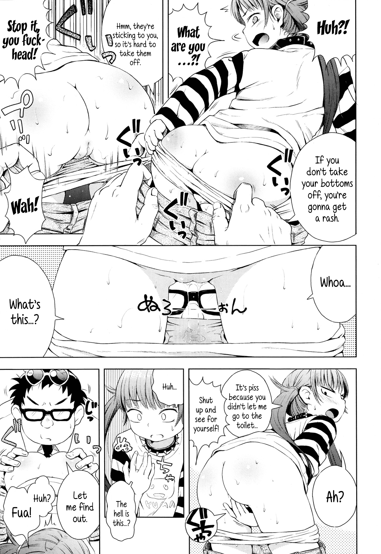 [ぽんぽんイタイ ] 妹はこーもん期！？ (COMIC LO 2014年1月号) [英訳]