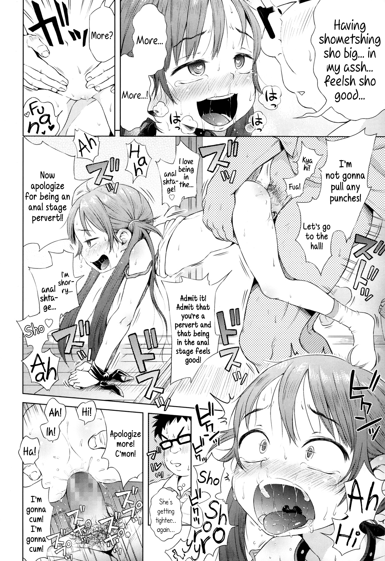 [ぽんぽんイタイ ] 妹はこーもん期！？ (COMIC LO 2014年1月号) [英訳]