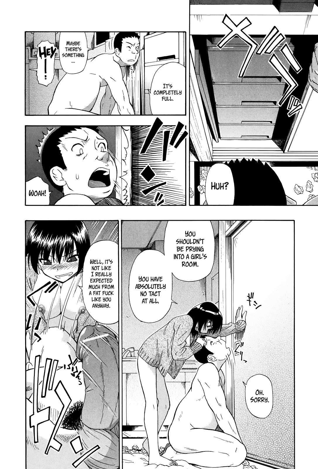 [オイスター] 見るも無惨 第1-6話 [英訳]