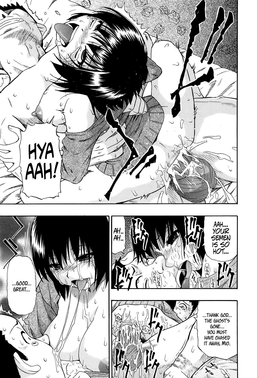 [オイスター] 見るも無惨 第1-6話 [英訳]