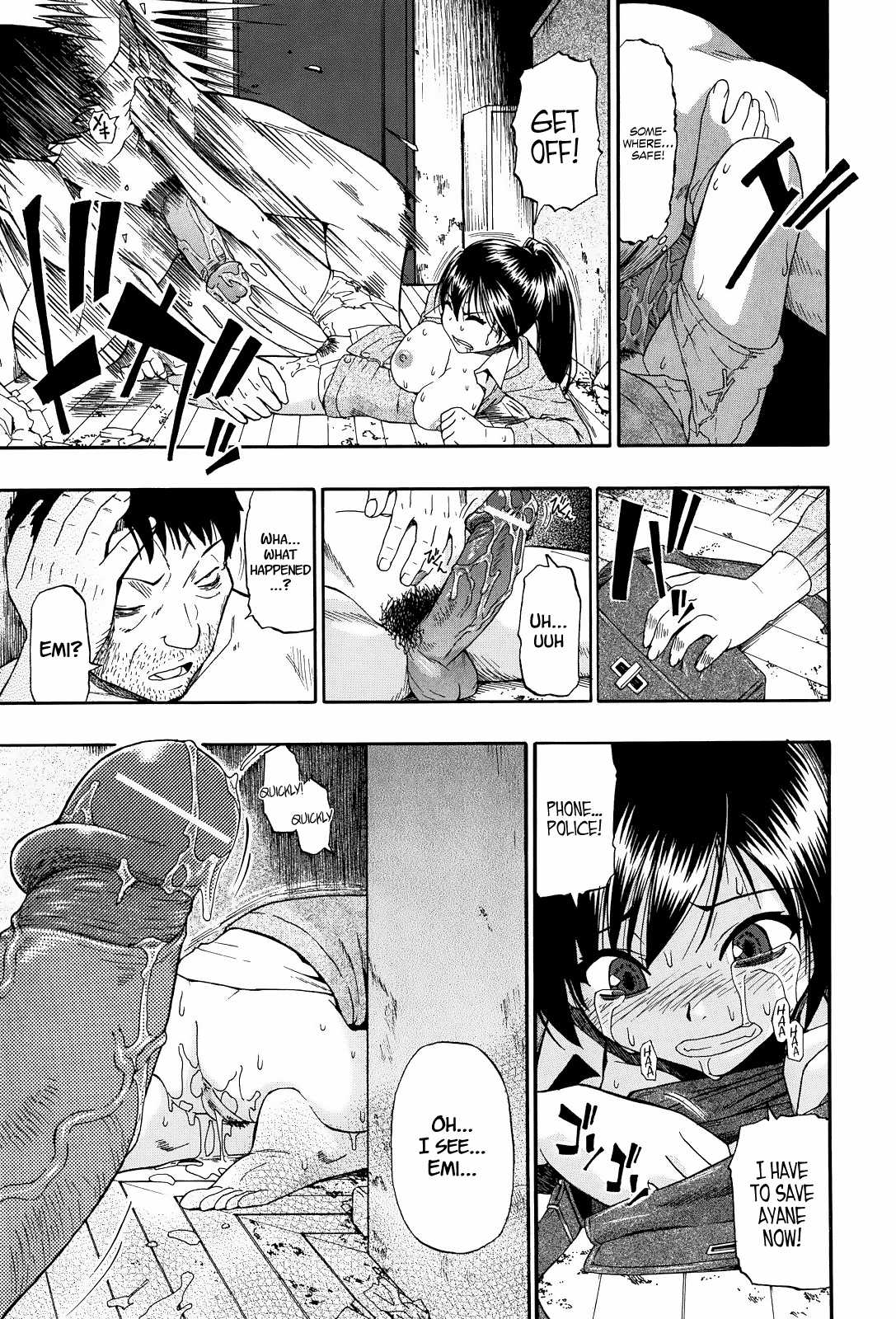 [オイスター] 見るも無惨 第1-6話 [英訳]