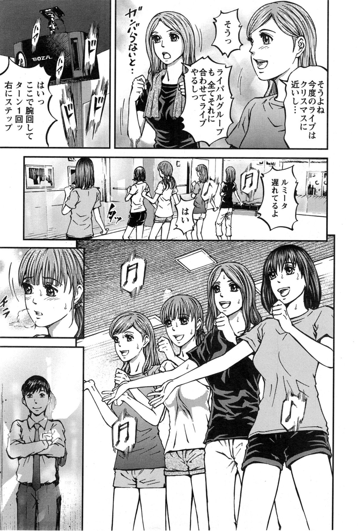 アクションピザッツ 2014年2月号
