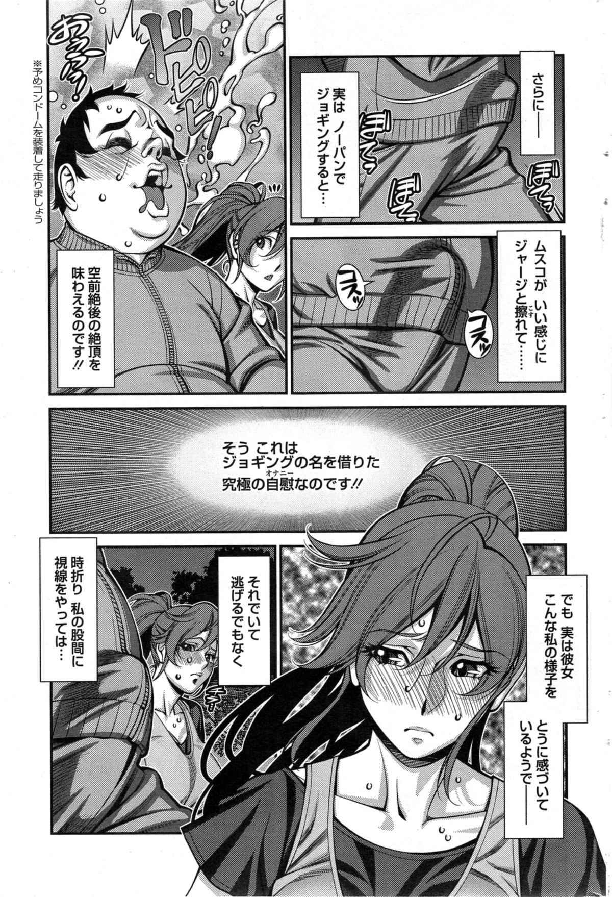 アクションピザッツ 2014年2月号