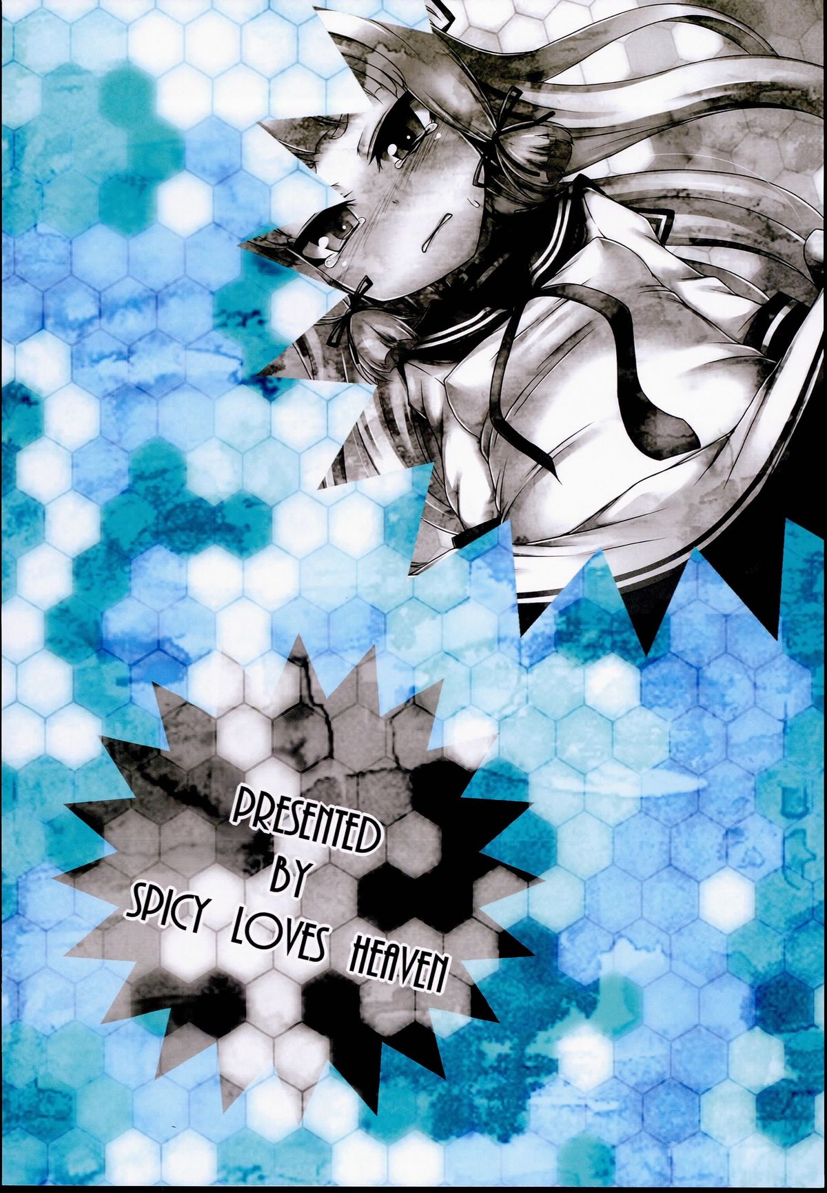 (C85) [スパイシーラブスヘブン (かみ田)] 叢雲は轟沈しました。 (艦隊これくしょん-艦これ-)