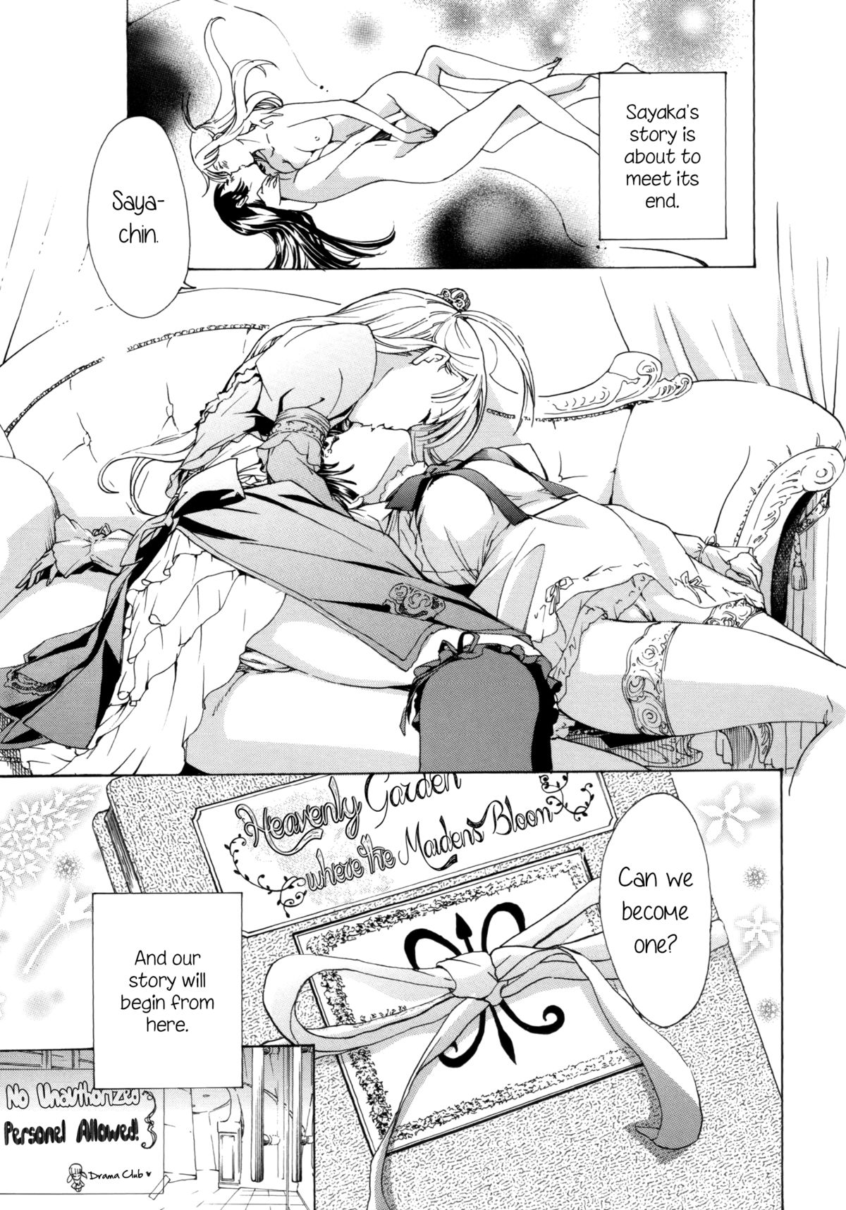 [あさぎ龍] 乙女咲く 。 [英訳]